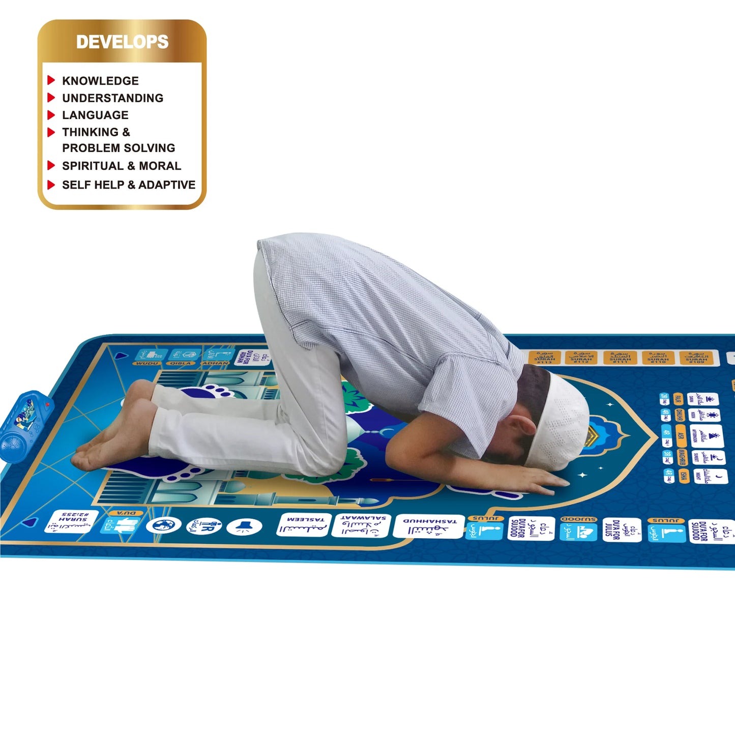 khilona-garden® Salah interactive prayer mats